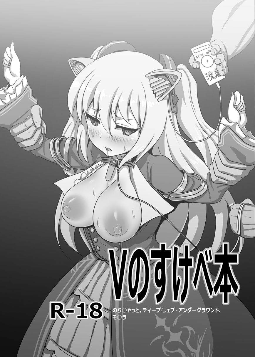 黒き翼のよろず本03＋C94セット他2冊 サンプル8ページ目