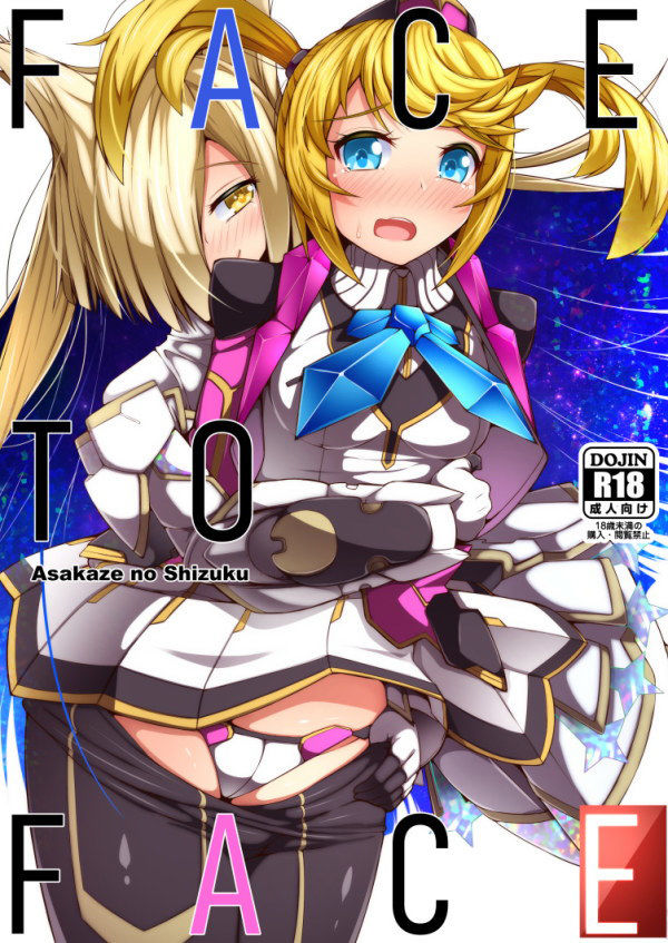 FACE TO FACE サンプル1ページ目