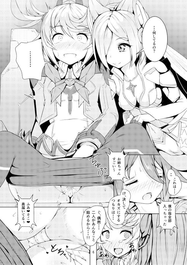 FACE TO FACE サンプル3ページ目