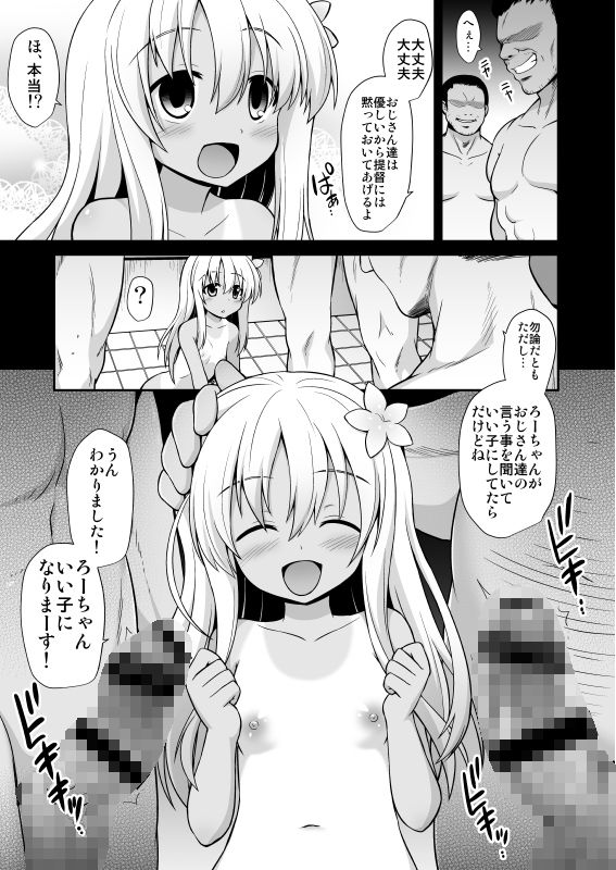 艦○着妊 懐胎候補艦総集編 サンプル1ページ目