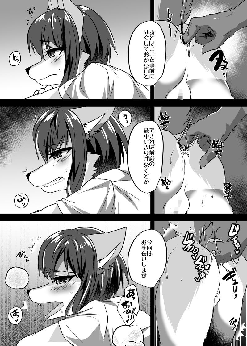 発情出勤課7 サンプル6ページ目