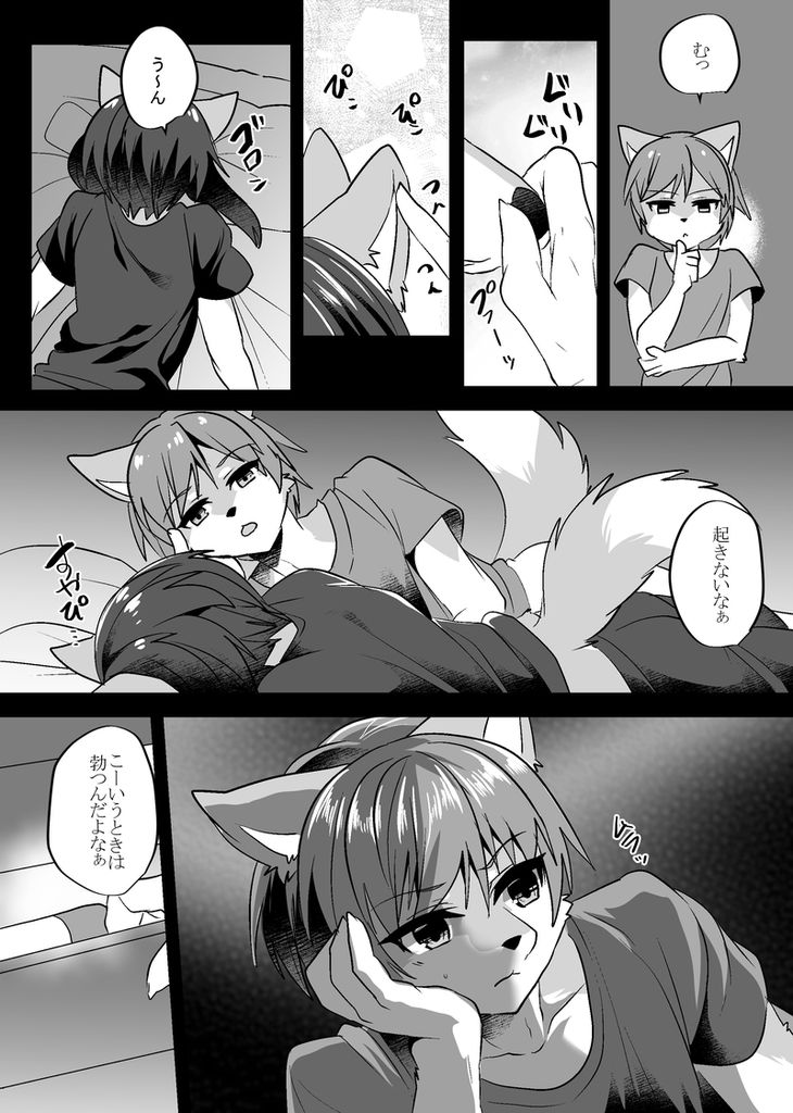 発情出勤課再録集1〜5 サンプル1ページ目