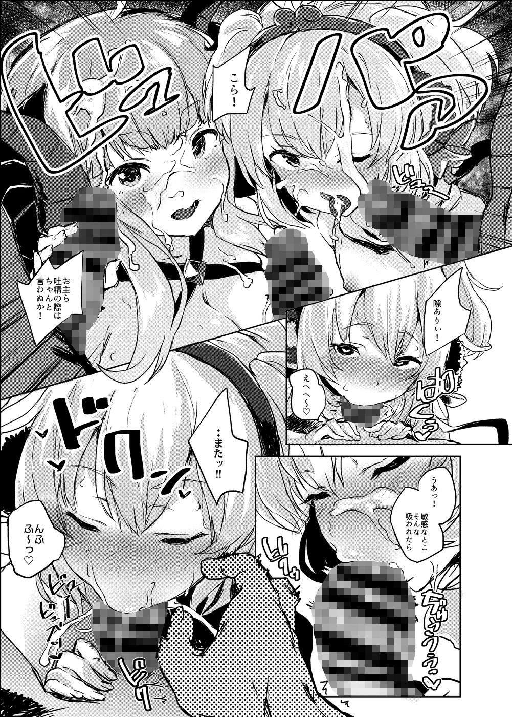 COMBITCH煩悩退散ぱこぱこ大作戦！！ サンプル4ページ目