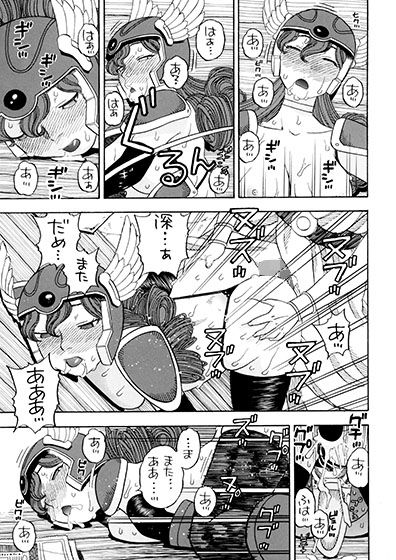 戦士のメザメ サンプル4ページ目