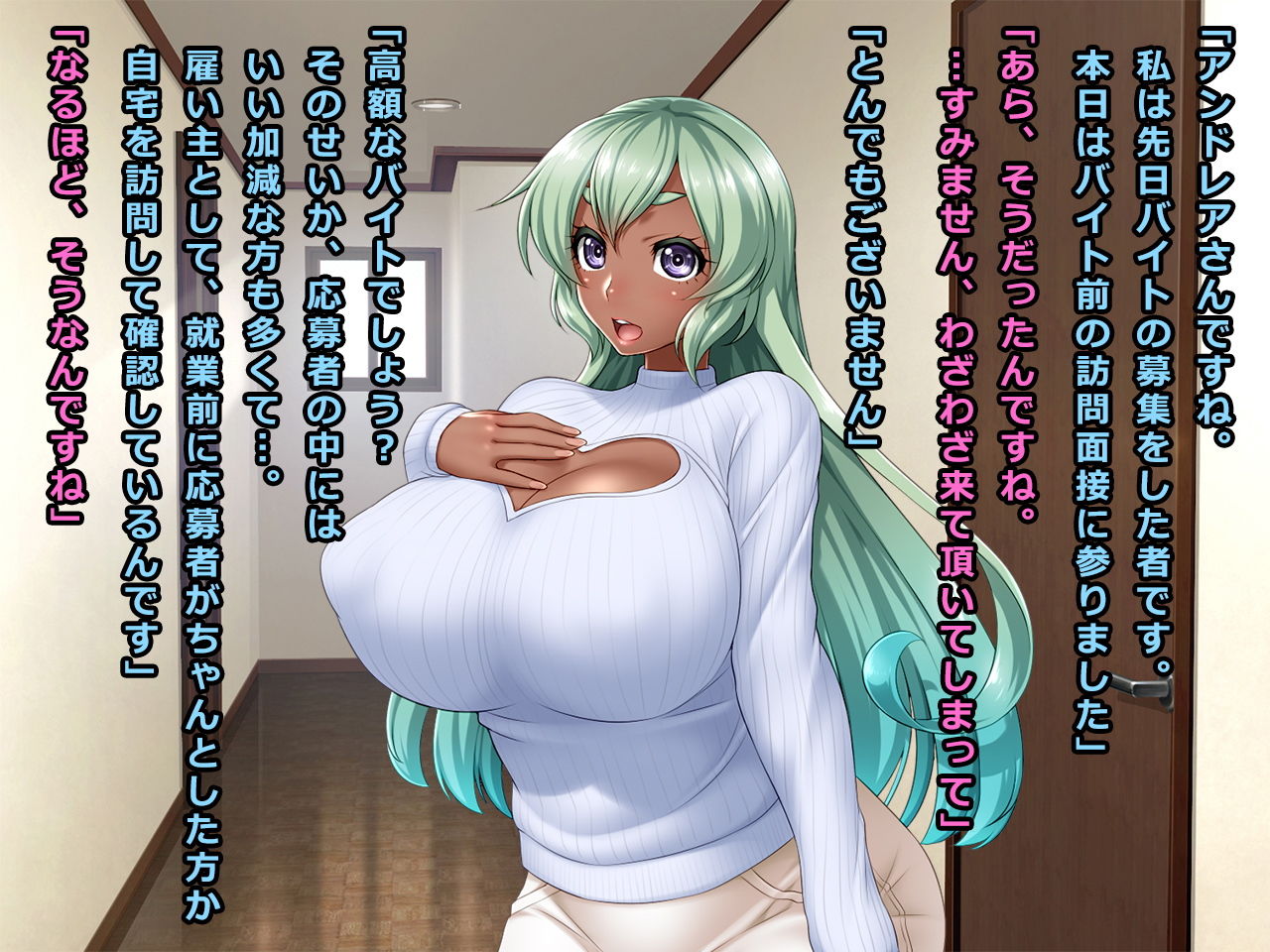 ＃高額アルバイトの罠にかかった褐色妻 アンドレア 30歳 サンプル2ページ目