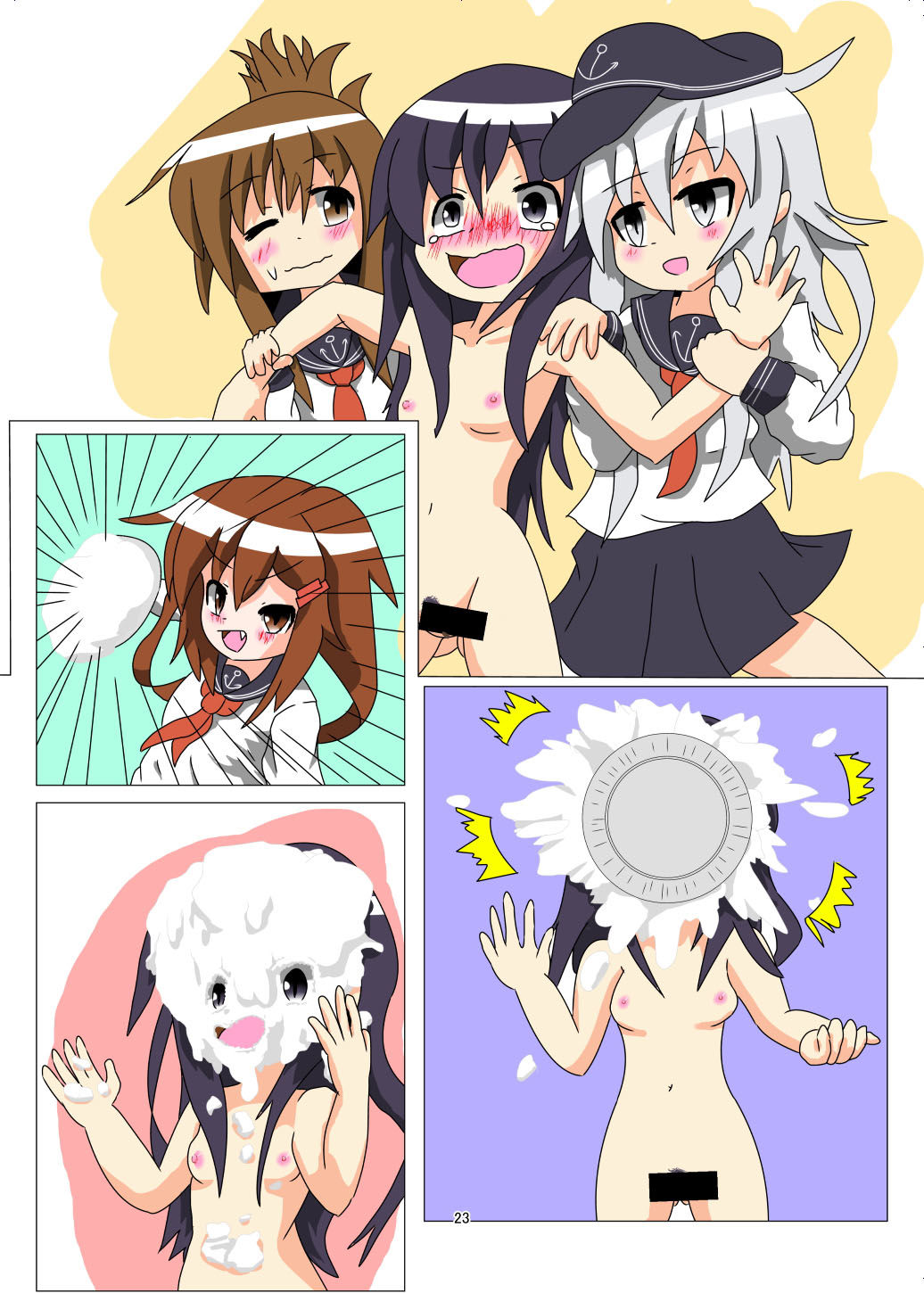 WAM！WAM！！ サンプル5ページ目