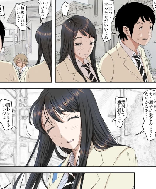 チャラ男に寝取られ ルート2 Vol.4 サンプル5ページ目