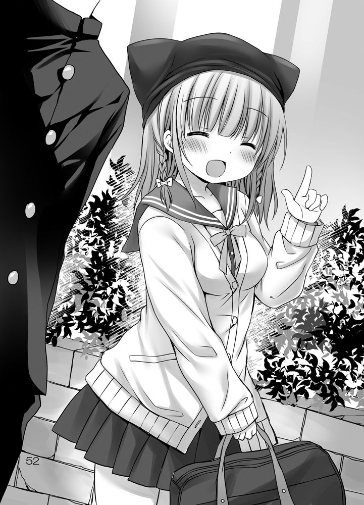 淫魔と純（ぴゅあ）な めいく・らぶ サンプル5ページ目