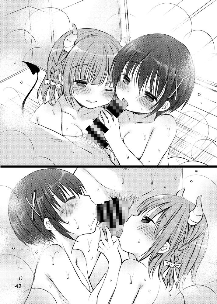 淫魔とお嬢様と、ふしぎで純な とらいあんぐる サンプル5ページ目