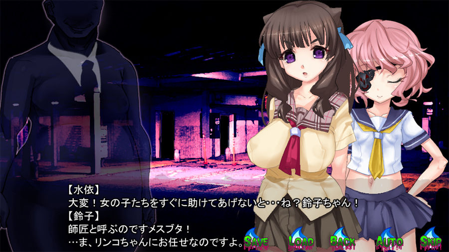 淫妖怪談 淫乱便所退魔録 サンプル2ページ目