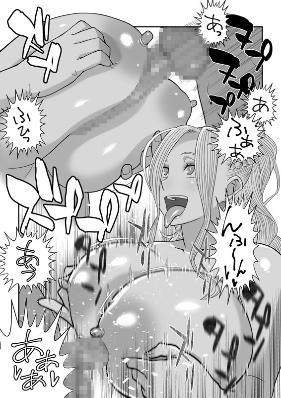 彼女が水着に着替えたら サンプル3ページ目