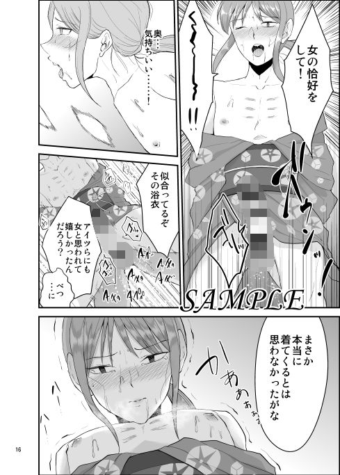 夏祭り サンプル3ページ目