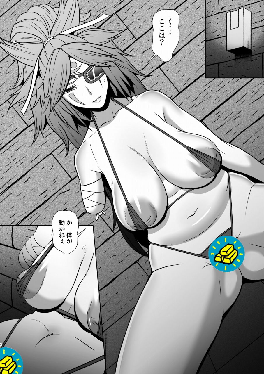 もう一つの日常 サンプル6ページ目