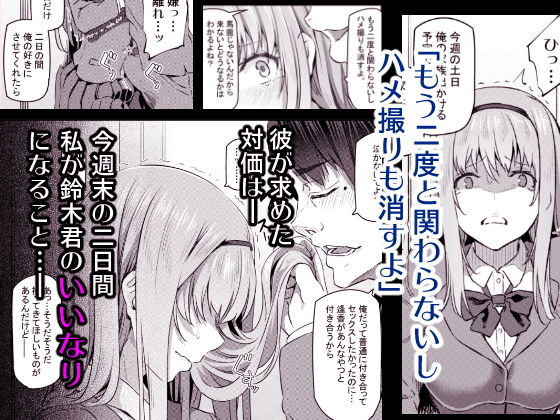眠り姫II サンプル2ページ目