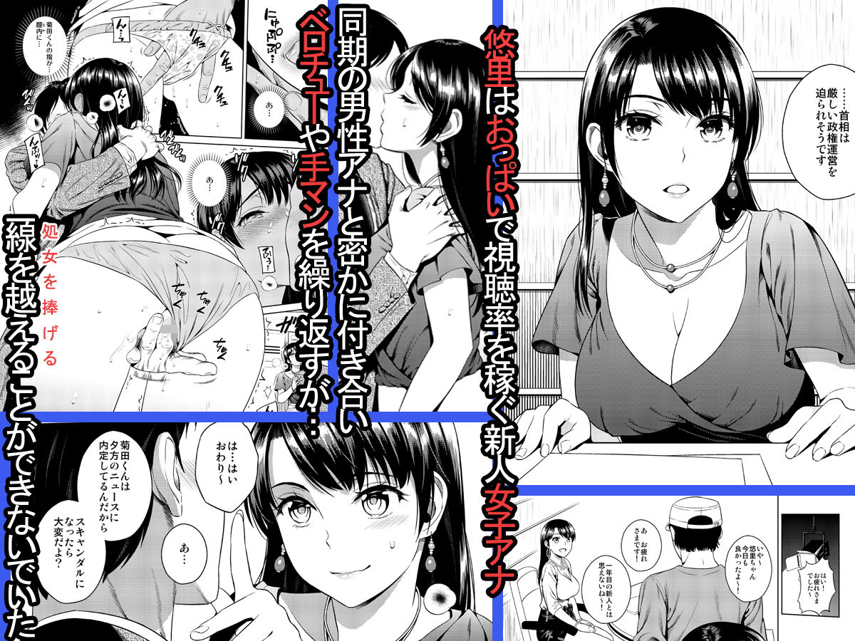 ジョシアナ サンプル1ページ目