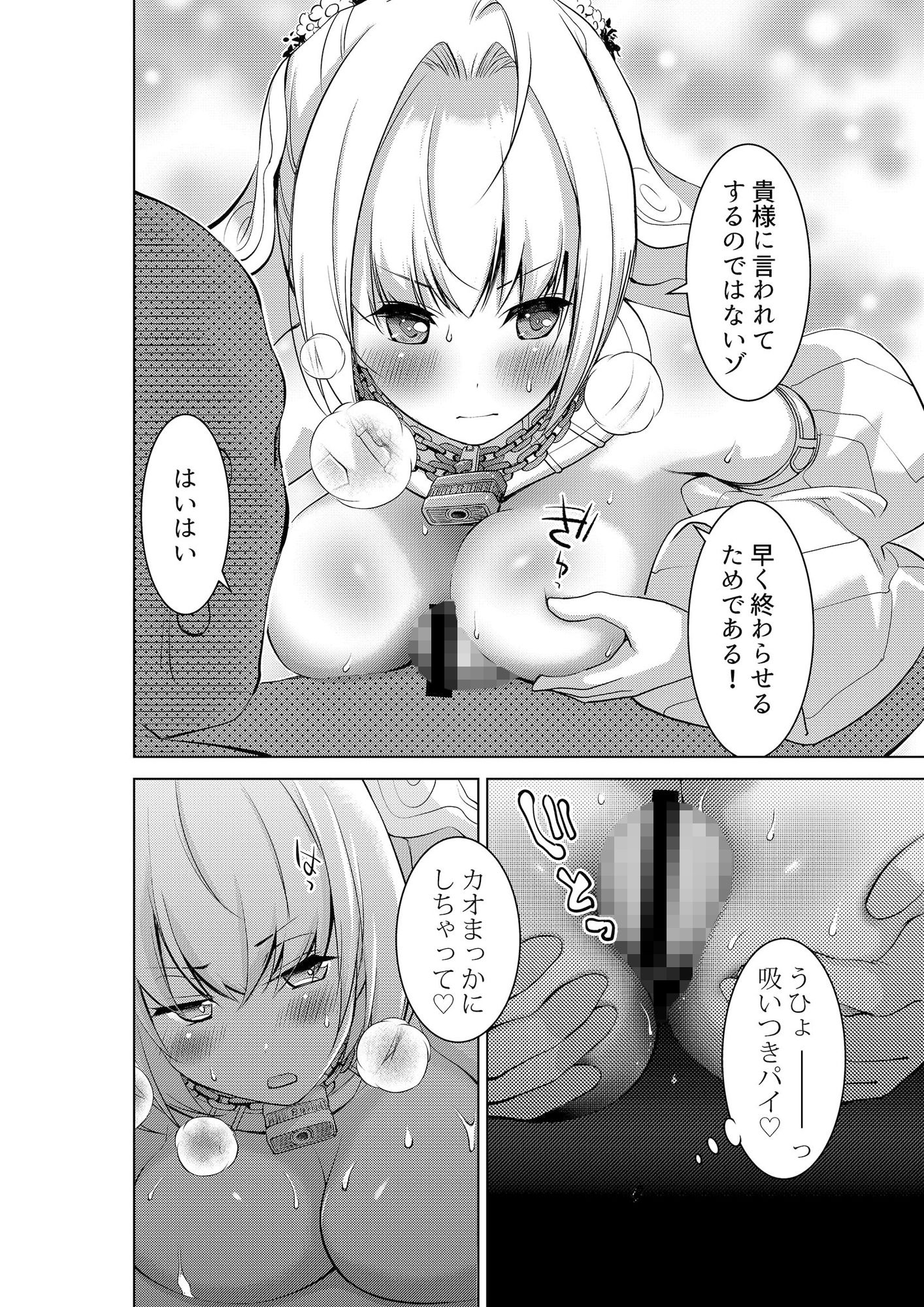 NETRO サンプル1ページ目