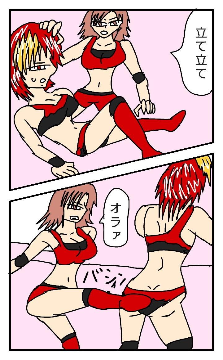 ビューティーレズバトル 4 サンプル6ページ目