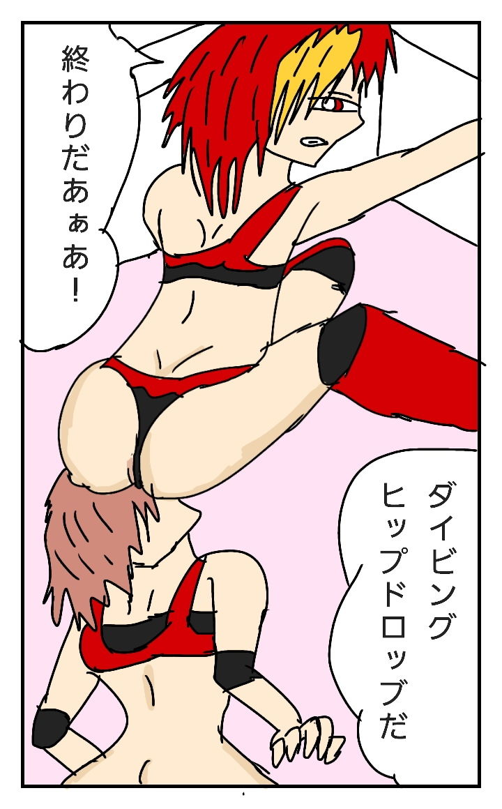 ビューティーレズバトル 4 サンプル10ページ目