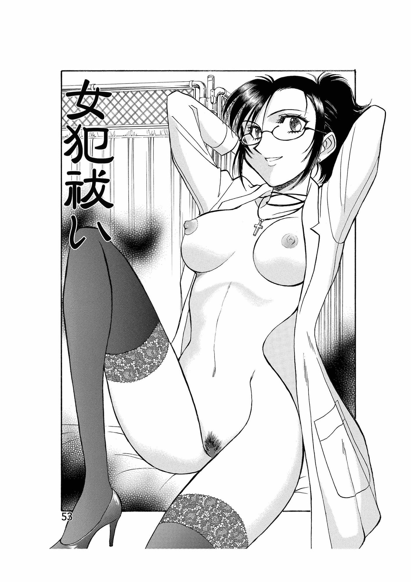 続・聖隷 総集編I サンプル5ページ目