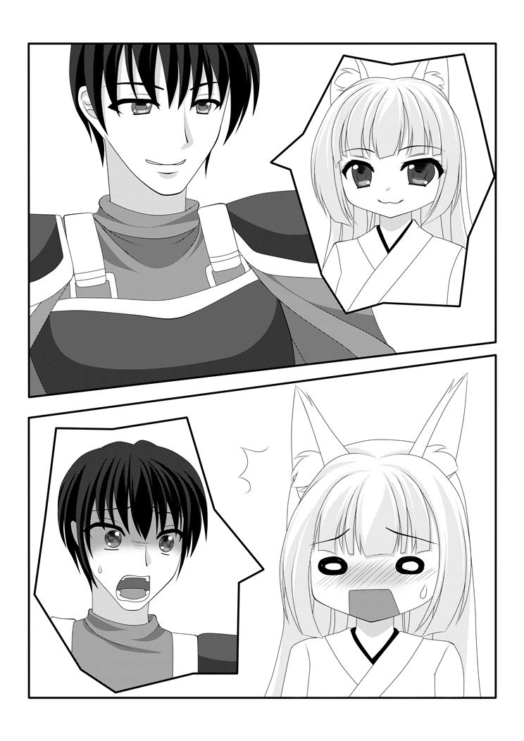 俺が妾になり奴●妖狐に堕ちた話 サンプル2ページ目