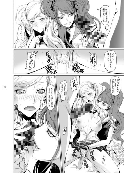 RiseAnne サンプル1ページ目