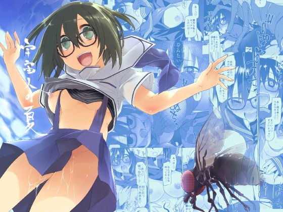 緑のルーペ同人誌総集編2014-2016 サンプル3ページ目