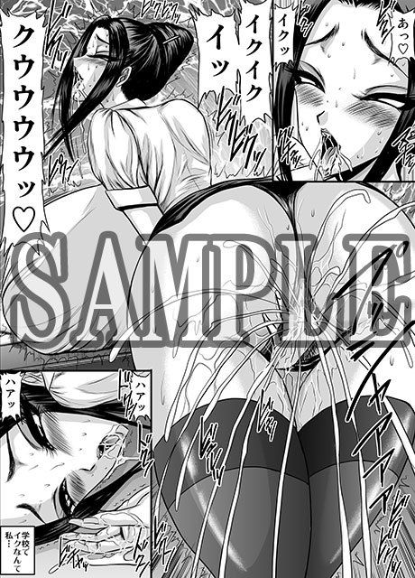 人妻教師の交尾 モノクロ版総集編 サンプル3ページ目