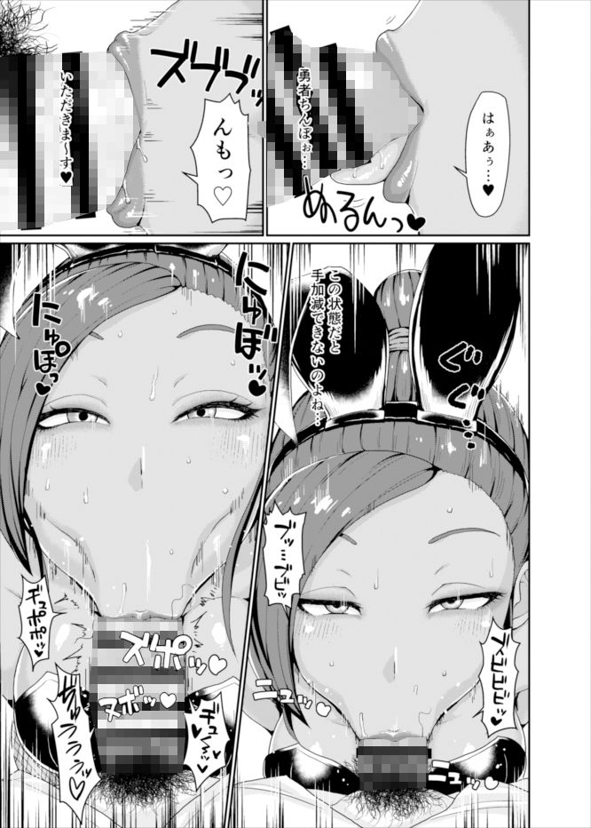 ナイショのお姫サマ サンプル2ページ目
