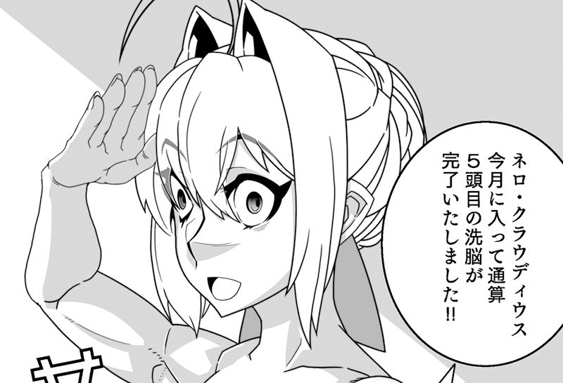 二次元召喚洗脳風俗店 サンプル7ページ目