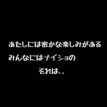 キュウインリョク サンプル1ページ目