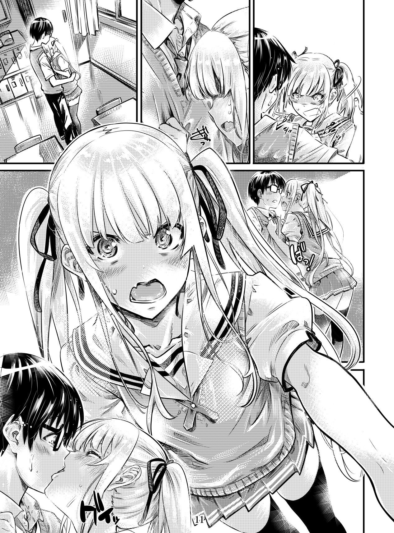 冴えないツンデレお嬢様の誘い方 サンプル1ページ目