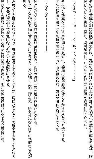西洋耽溺交流（下）〜褥編〜 サンプル2ページ目