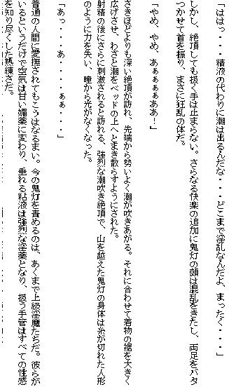 西洋耽溺交流（下）〜褥編〜 サンプル3ページ目