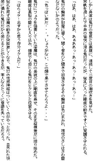 西洋耽溺交流（下）〜褥編〜 サンプル6ページ目