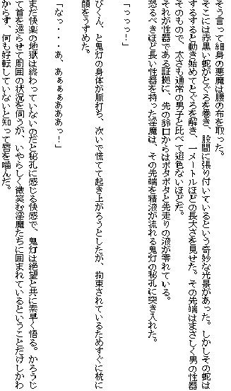西洋耽溺交流（下）〜褥編〜 サンプル9ページ目