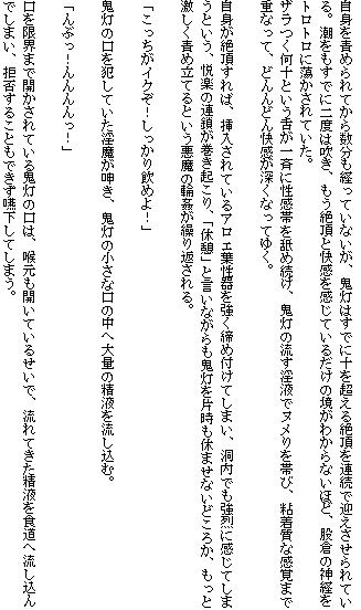 西洋耽溺交流（下）〜褥編〜 サンプル10ページ目