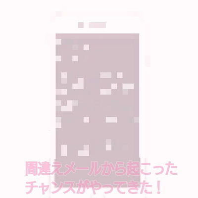 DekiDoki サンプル1ページ目