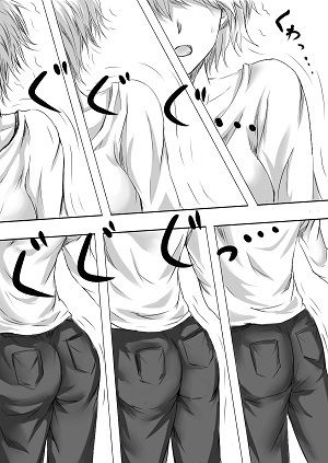 強引な女体化！ サンプル1ページ目