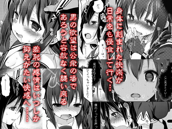 秘書艦時雨-輪〇凌●3- サンプル1ページ目
