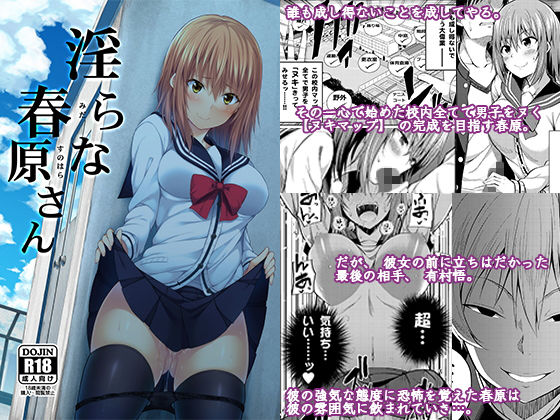-〇〇な〇〇さんシリーズまとめ- 総集編な誰かさん＋その後の笹森さん サンプル3ページ目