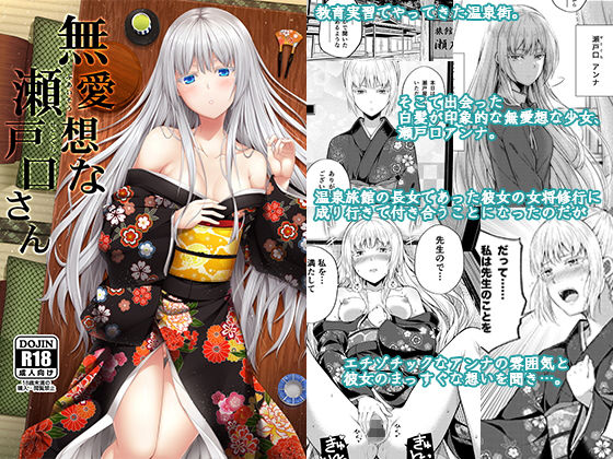 -〇〇な〇〇さんシリーズまとめ- 総集編な誰かさん＋その後の笹森さん サンプル4ページ目