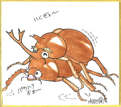 セクハラ事件簿 後編 サンプル1ページ目