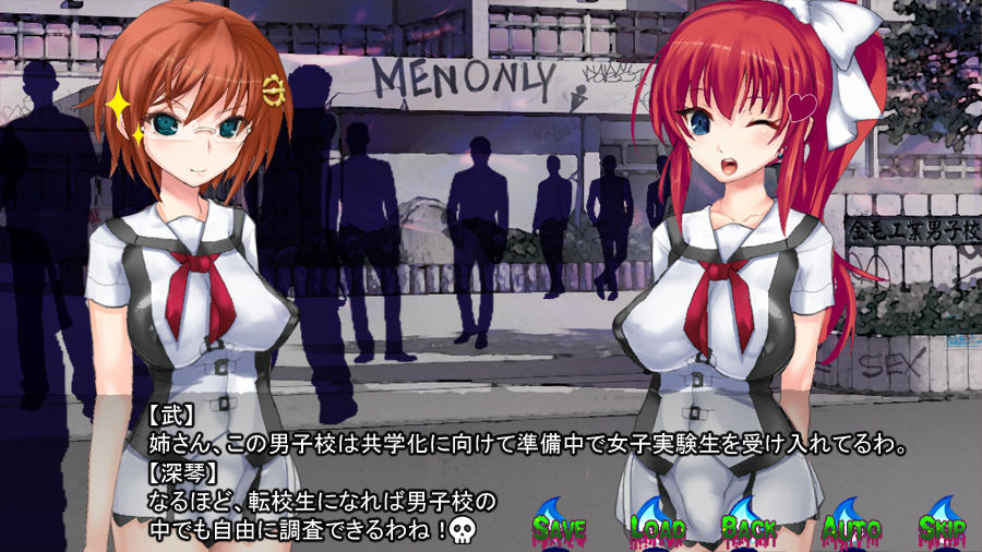 淫妖怪談 男子校便所退魔録 サンプル3ページ目