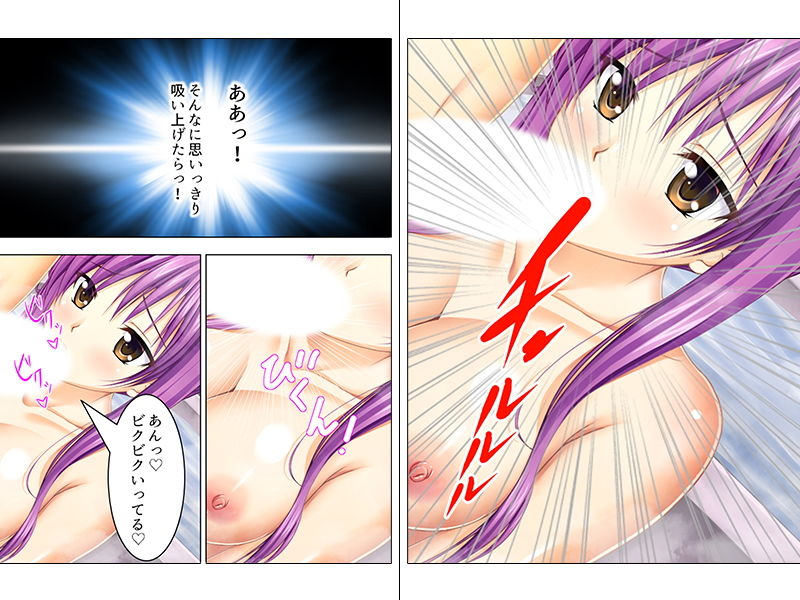 おじさん好きの部下がデスクに乗って俺を誘惑してくる 上 サンプル4ページ目