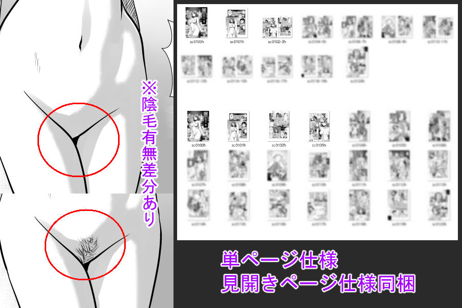 湯ノ花の香 サンプル2ページ目