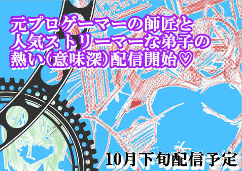 名人様配信中！ サンプル3ページ目