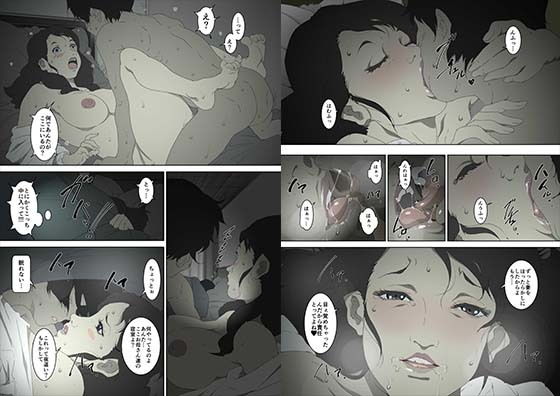 両親が寝ている寝室に忍び込み、母親に夜●いをかける息子の話。 サンプル4ページ目