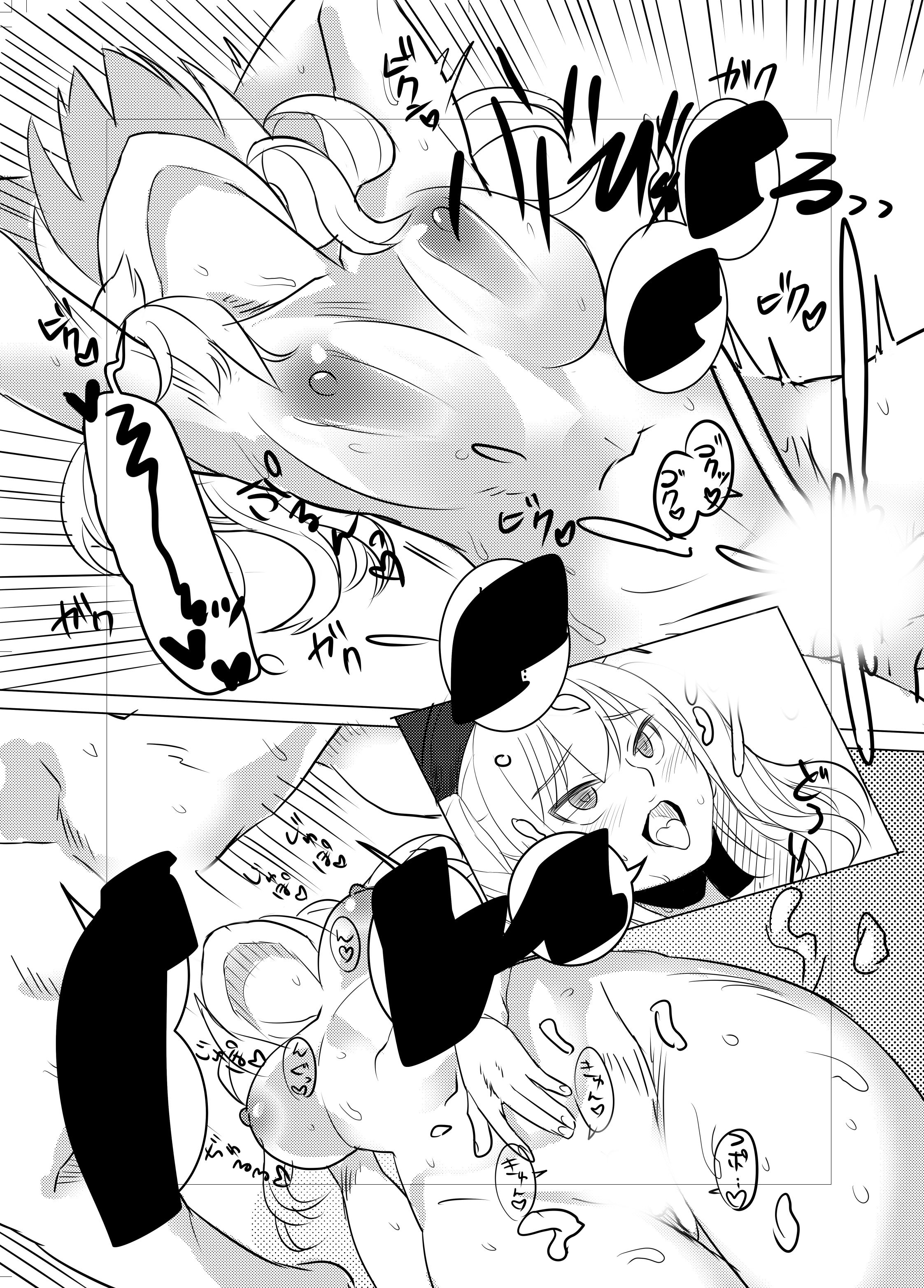 水着でも子作りしちゃいます！ サンプル3ページ目
