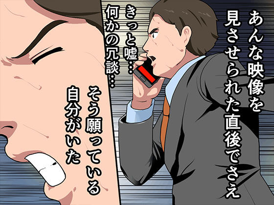 催●性教育 第十一話 サンプル1ページ目