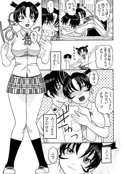 連華としぐれ学園生活 サンプル5ページ目